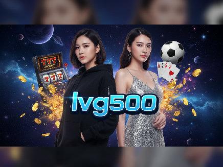 สมัคร lvg500