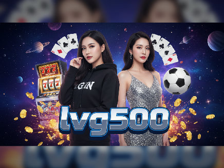 lvg500 เว็บตรง